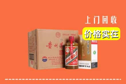 张掖求购高价回收精品茅台酒