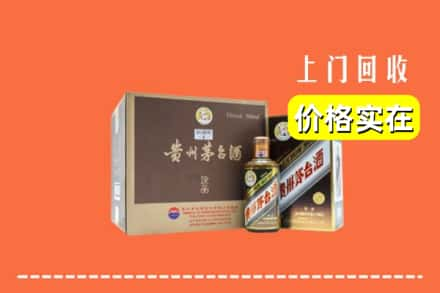 张掖求购高价回收彩釉茅台酒