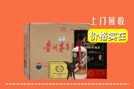 张掖求购高价回收陈酿茅台酒