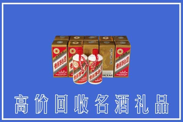 张掖回收茅台酒